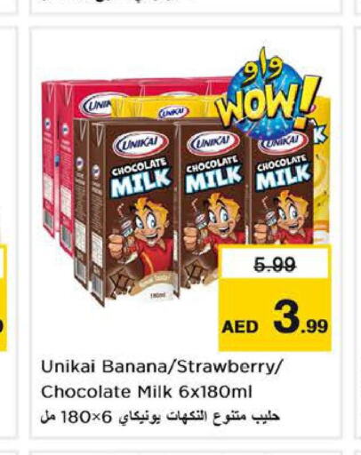 UNIKAI Flavoured Milk  in Nesto Hypermarket in UAE - Dubai