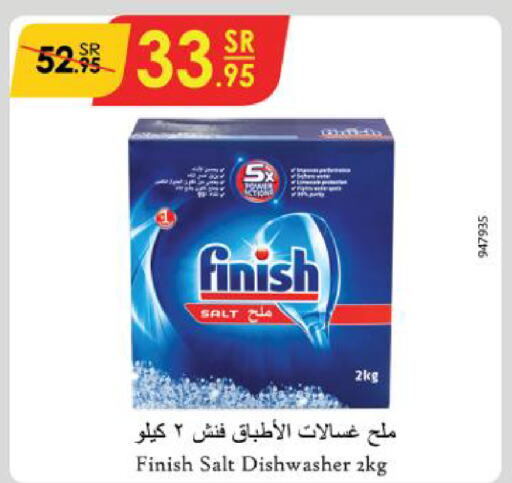 FINISH   in الدانوب in مملكة العربية السعودية, السعودية, سعودية - تبوك