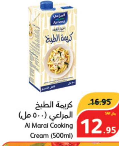 ALMARAI Whipping / Cooking Cream  in Hyper Panda in KSA, Saudi Arabia, Saudi - Al Hasa