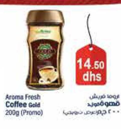  Coffee  in Aswaq Ramez in UAE - Sharjah / Ajman