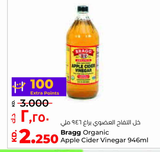  Vinegar  in Lulu Hypermarket  in Kuwait - Jahra Governorate