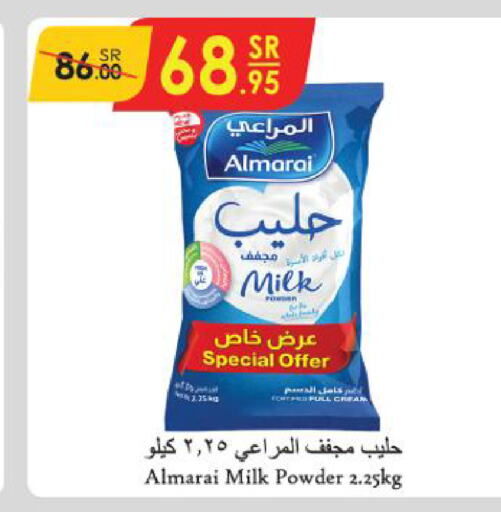 ALMARAI حليب مجفف  in الدانوب in مملكة العربية السعودية, السعودية, سعودية - الطائف