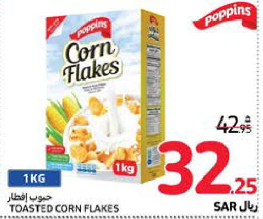 POPPINS Corn Flakes  in Carrefour in KSA, Saudi Arabia, Saudi - Sakaka