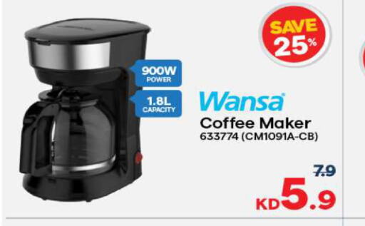  Coffee Maker  in The Sultan Center in Kuwait - Jahra Governorate