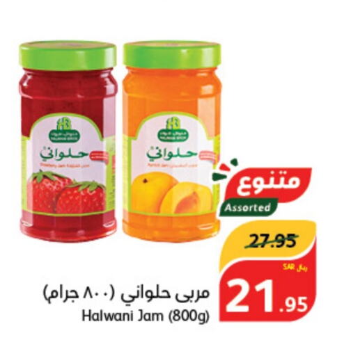  Jam  in Hyper Panda in KSA, Saudi Arabia, Saudi - Ta'if