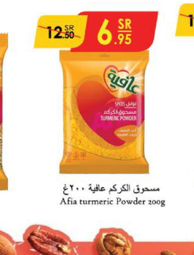 AFIA Spices  in Danube in KSA, Saudi Arabia, Saudi - Khamis Mushait