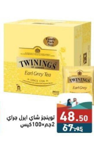 TWININGS Tea Bags  in Aswaq Ramez in KSA, Saudi Arabia, Saudi - Al Hasa