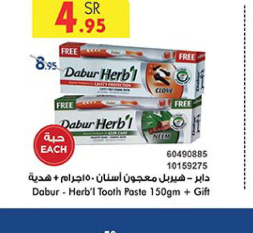 DABUR Toothpaste  in Bin Dawood in KSA, Saudi Arabia, Saudi - Khamis Mushait