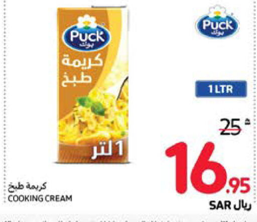 PUCK Whipping / Cooking Cream  in Carrefour in KSA, Saudi Arabia, Saudi - Mecca