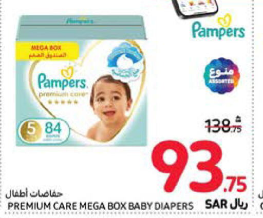 Pampers   in Carrefour in KSA, Saudi Arabia, Saudi - Dammam