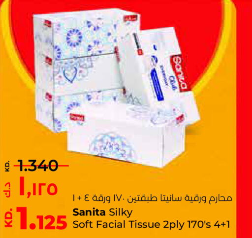 SANITA   in Lulu Hypermarket  in Kuwait - Jahra Governorate