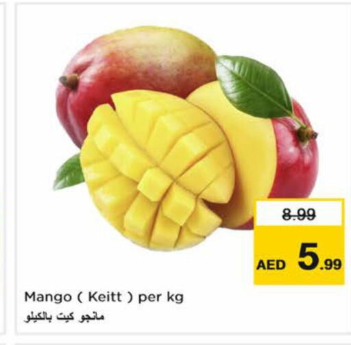 Mango Mango  in نستو هايبرماركت in الإمارات العربية المتحدة , الامارات - الشارقة / عجمان