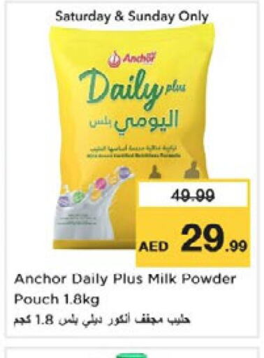 ANCHOR Milk Powder  in Nesto Hypermarket in UAE - Dubai