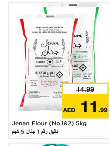 JENAN   in لاست تشانس in الإمارات العربية المتحدة , الامارات - ٱلْفُجَيْرَة‎