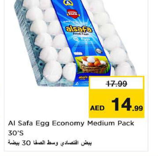 AL SAFA   in Nesto Hypermarket in UAE - Dubai