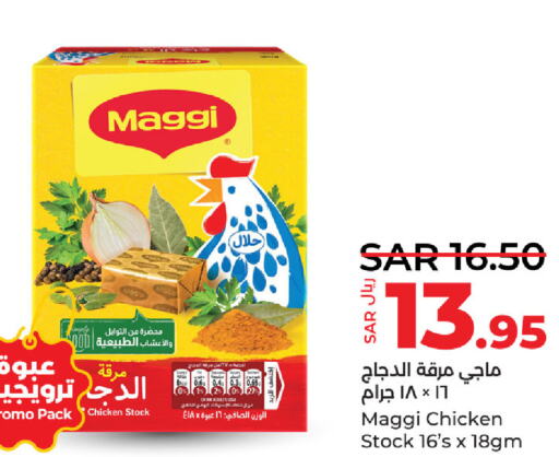 MAGGI   in LULU Hypermarket in KSA, Saudi Arabia, Saudi - Saihat