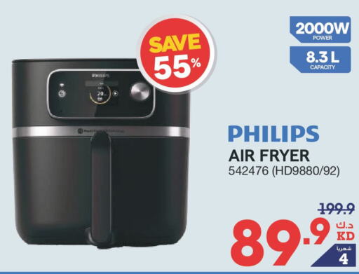 PHILIPS Air Fryer  in X-Cite in Kuwait - Kuwait City