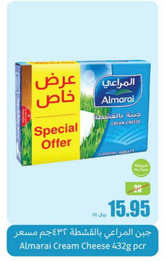 ALMARAI Cream Cheese  in Othaim Markets in KSA, Saudi Arabia, Saudi - Mecca