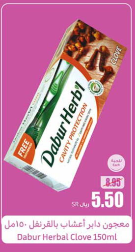 DABUR