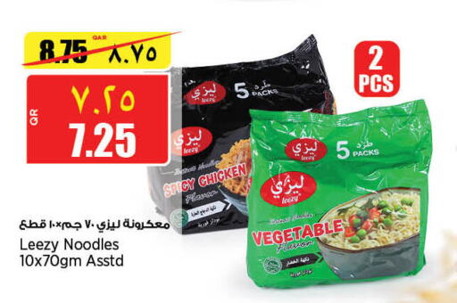  Noodles  in Retail Mart in Qatar - Umm Salal