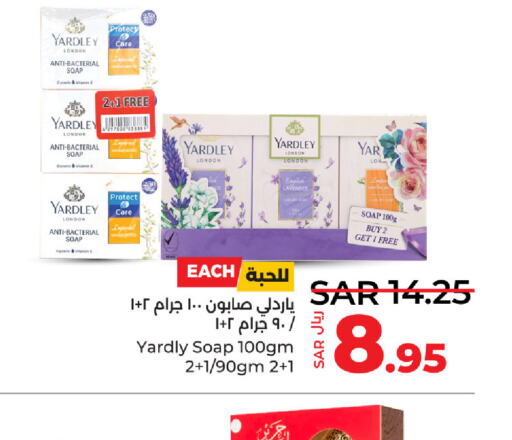 YARDLEY   in LULU Hypermarket in KSA, Saudi Arabia, Saudi - Qatif