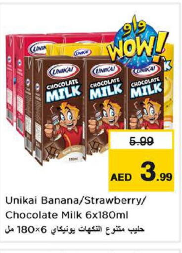 UNIKAI Flavoured Milk  in Nesto Hypermarket in UAE - Dubai