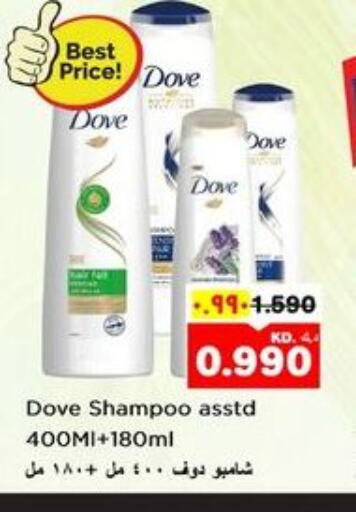 DOVE Shampoo / Conditioner  in Nesto Hypermarkets in Kuwait - Ahmadi Governorate