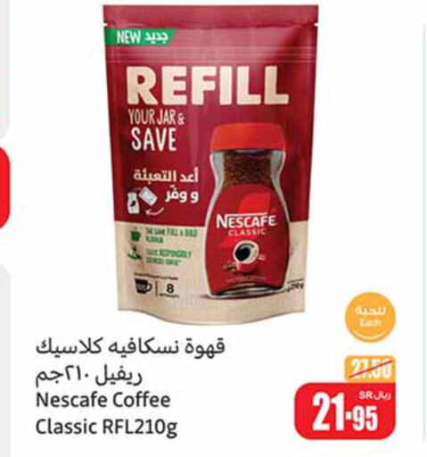 NESCAFE Coffee  in Othaim Markets in KSA, Saudi Arabia, Saudi - Unayzah