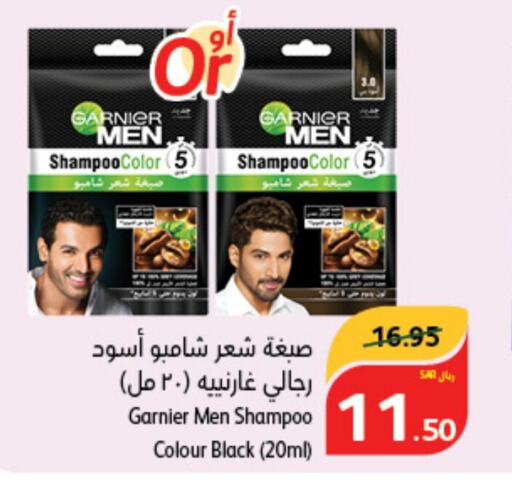 GARNIER Shampoo / Conditioner  in Hyper Panda in KSA, Saudi Arabia, Saudi - Unayzah