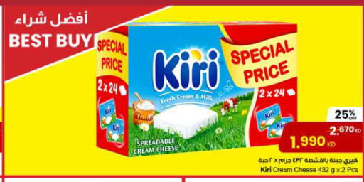 KIRI Cream Cheese  in The Sultan Center in Kuwait - Jahra Governorate