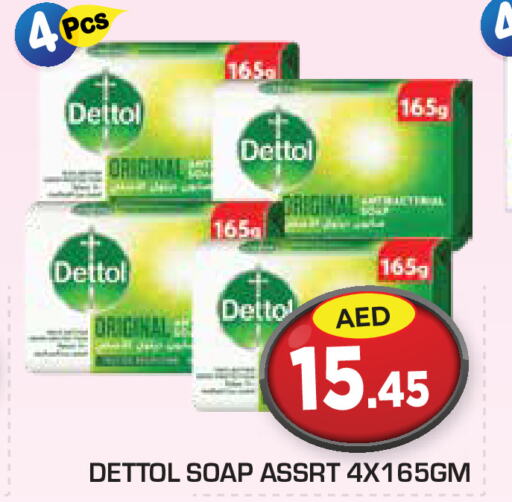 DETTOL   in Baniyas Spike  in UAE - Abu Dhabi