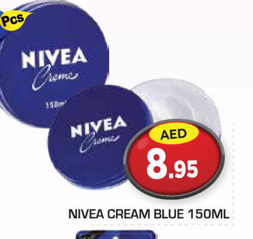 Nivea كريم للوجه  in سنابل بني ياس in الإمارات العربية المتحدة , الامارات - أبو ظبي