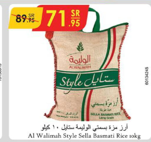  Sella / Mazza Rice  in Danube in KSA, Saudi Arabia, Saudi - Dammam