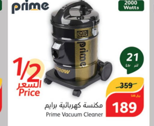  Vacuum Cleaner  in Hyper Panda in KSA, Saudi Arabia, Saudi - Al Khobar