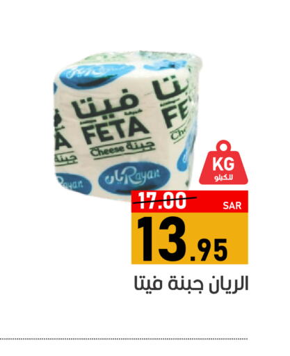 Feta