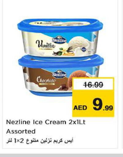 NEZLINE   in Nesto Hypermarket in UAE - Fujairah