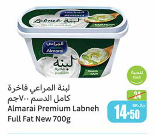 ALMARAI Labneh  in Othaim Markets in KSA, Saudi Arabia, Saudi - Al Qunfudhah