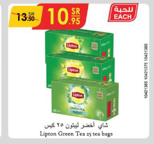 Lipton أكياس شاي  in الدانوب in مملكة العربية السعودية, السعودية, سعودية - تبوك