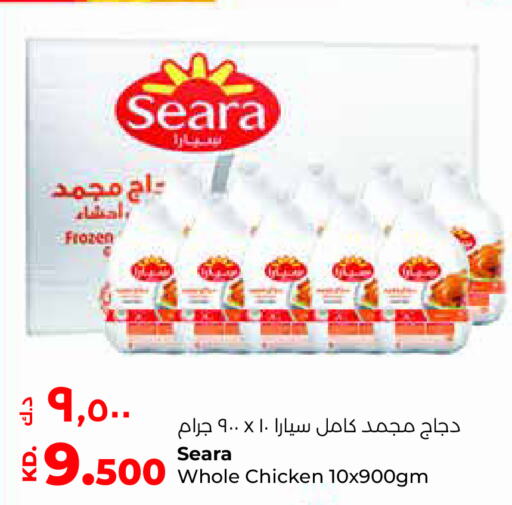 SEARA Frozen Whole Chicken  in Lulu Hypermarket  in Kuwait - Ahmadi Governorate