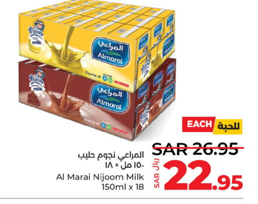 ALMARAI Fresh Milk  in LULU Hypermarket in KSA, Saudi Arabia, Saudi - Tabuk