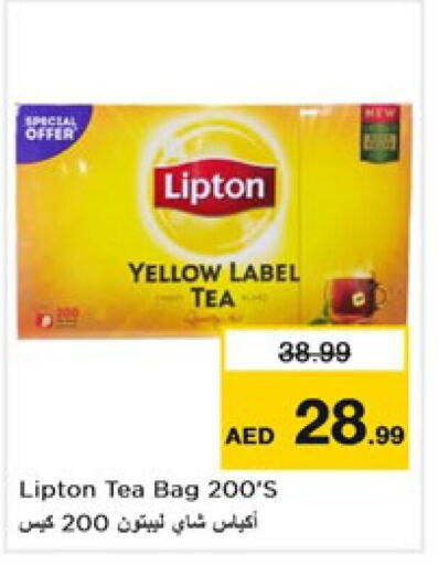 Lipton أكياس شاي  in نستو هايبرماركت in الإمارات العربية المتحدة , الامارات - دبي