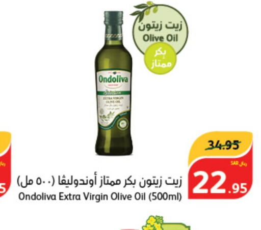  Virgin Olive Oil  in Hyper Panda in KSA, Saudi Arabia, Saudi - Al Khobar