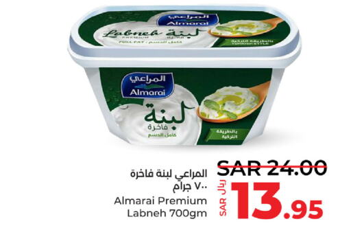 ALMARAI Labneh  in LULU Hypermarket in KSA, Saudi Arabia, Saudi - Al Hasa