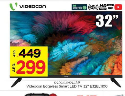 VIDEOCON تلفاز ذكي  in نستو هايبرماركت in الإمارات العربية المتحدة , الامارات - رَأْس ٱلْخَيْمَة