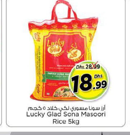  Masoori Rice  in Nesto Hypermarket in UAE - Fujairah