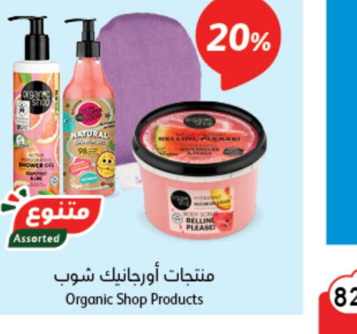  Shower Gel  in هايبر بنده in مملكة العربية السعودية, السعودية, سعودية - الدوادمي