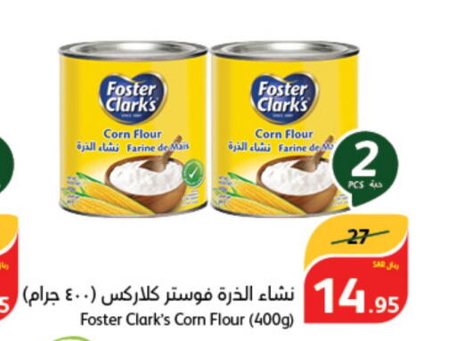 FOSTER CLARKS Corn Flour  in Hyper Panda in KSA, Saudi Arabia, Saudi - Buraidah