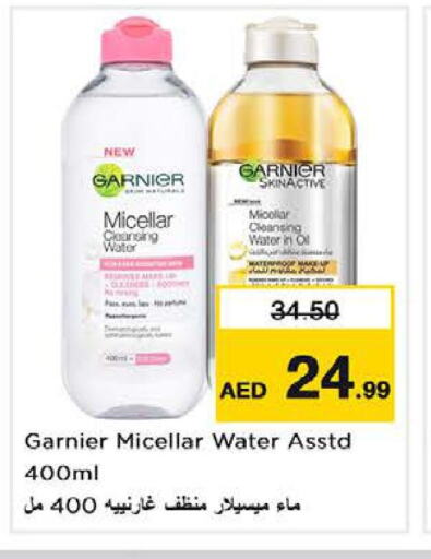 GARNIER   in Nesto Hypermarket in UAE - Sharjah / Ajman