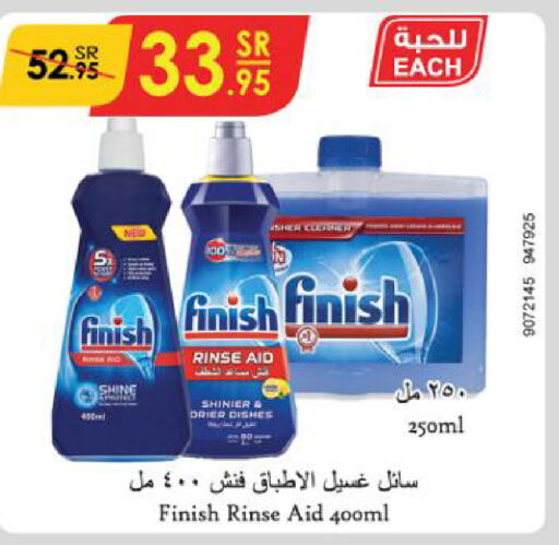 FINISH   in Danube in KSA, Saudi Arabia, Saudi - Jubail