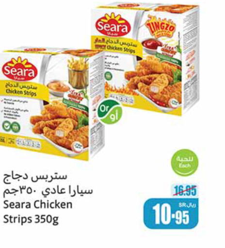 SEARA Chicken Strips  in Othaim Markets in KSA, Saudi Arabia, Saudi - Al Majmaah